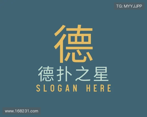 了解德扑之星